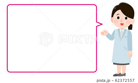 医者　女医　説明　吹き出し　全身　イラスト 62372557