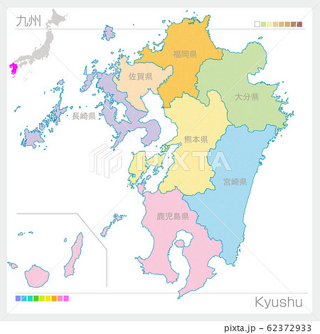 九州地方の地図・Kyushu（色分け） 62372933