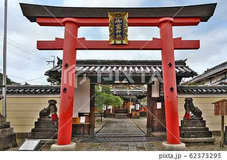 【御霊神社】 奈良県奈良市薬師堂町 【御霊神社】 奈良県奈良市薬師堂町 62373295