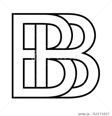 Logo Sign Bb Icon Sign Two Interlaced Letters B...のイラスト素材 [62373937 ...