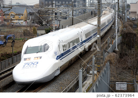 ありがとう700系新幹線C53編成臨時のぞみ ありがとう700系新幹線C53編成臨時のぞみ 62373964