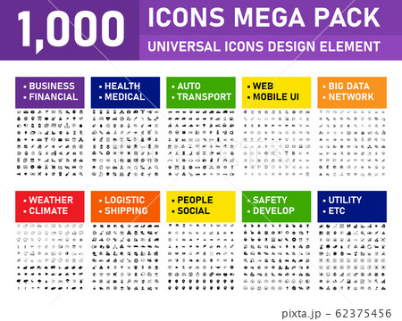 1000 Mega pack Iconsのイラスト素材 [62375456] - PIXTA