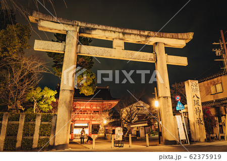 八坂神社の石鳥居と南楼門 京都市東山区の写真素材