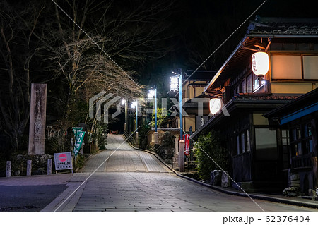 高尾山 1号路 登山口 62376404