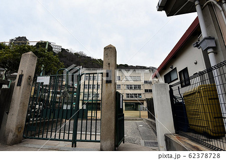 【廃校】広島県尾道市立土堂小学校の校門と校庭　広島県尾道市 62378728