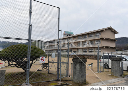 【廃校】広島県福山市立東村小学校の校門と校庭と校舎 広島県福山市 【廃校】広島県福山市立東村小学校の校門と校庭と校舎 広島県福山市 62378736