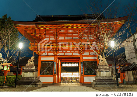 八坂神社の南楼門 京都市東山区 八坂神社の南楼門 京都市東山区 62379103