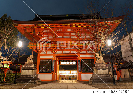 八坂神社の南楼門 京都市東山区 八坂神社の南楼門 京都市東山区 62379104