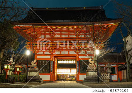 八坂神社の南楼門 京都市東山区 八坂神社の南楼門 京都市東山区 62379105