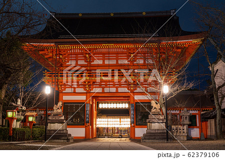 八坂神社の南楼門 京都市東山区 八坂神社の南楼門 京都市東山区 62379106