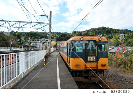静岡県　大井川鐵道　金谷駅 62380889