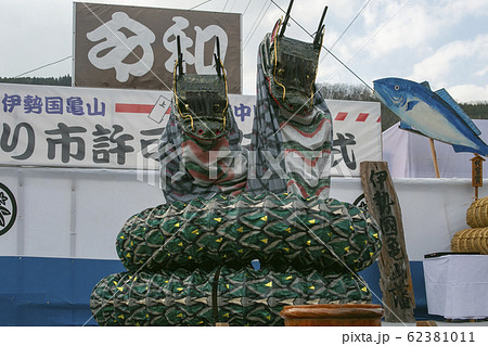 備中神楽 62381011