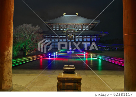 【東大寺 大仏殿 (ライトアップ)】 奈良県奈良市雑司町 62381117