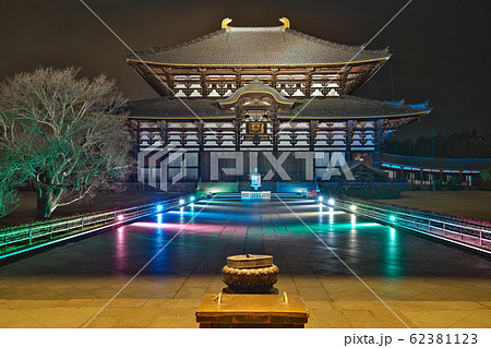 【東大寺 大仏殿 (ライトアップ)】 奈良県奈良市雑司町 【東大寺 大仏殿 (ライトアップ)】 奈良県奈良市雑司町 62381123
