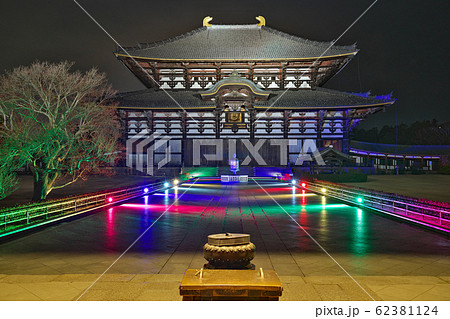 【東大寺 大仏殿 (ライトアップ)】 奈良県奈良市雑司町 62381124