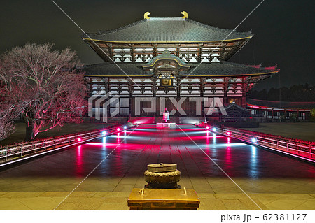 【東大寺 大仏殿 (ライトアップ)】 奈良県奈良市雑司町 62381127