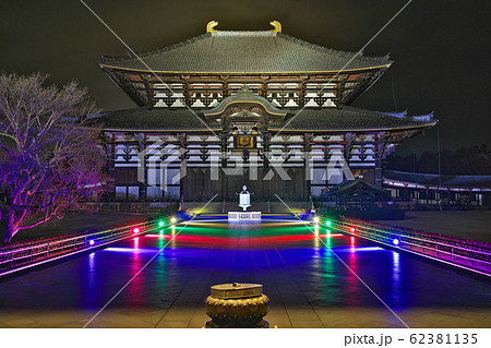 【東大寺 大仏殿 (ライトアップ)】 奈良県奈良市雑司町 【東大寺 大仏殿 (ライトアップ)】 奈良県奈良市雑司町 62381135