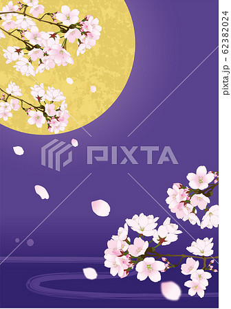 月と桜のイラスト素材 62382024 Pixta