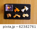 チーズ盛合せ　上から 62382761