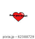 Red heart. Modern flat valentine love sign. 62388729