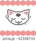 ute cat face drawn from the heart. 62388734
