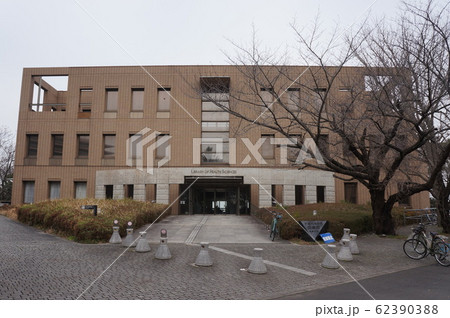 千葉大学 千葉大学 62390388