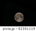 満月4 満月4 62391119