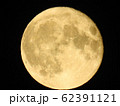 満月6 満月6 62391121