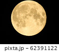 満月7 満月7 62391122
