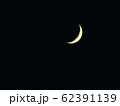 三日月 三日月 62391139