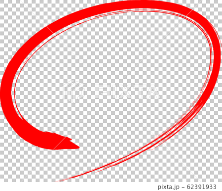 円　赤　筆文字 62391933