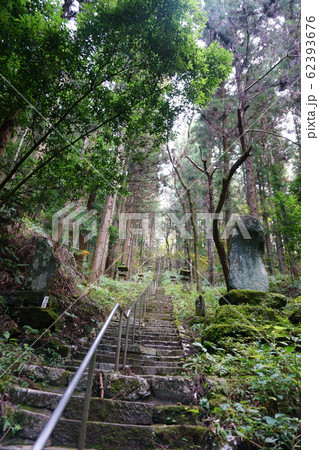 1067 秩父観音霊場26番札所 岩之上堂 1067 秩父観音霊場26番札所 岩之上堂 62393676