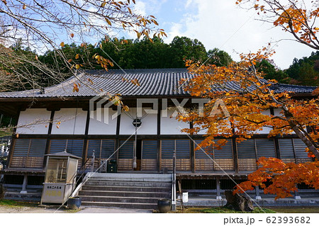 1065　秩父観音霊場26番札所納経所　円融時 62393682