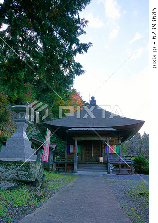 1063 秩父観音霊場25番札所 御手判寺 1063 秩父観音霊場25番札所 御手判寺 62393685