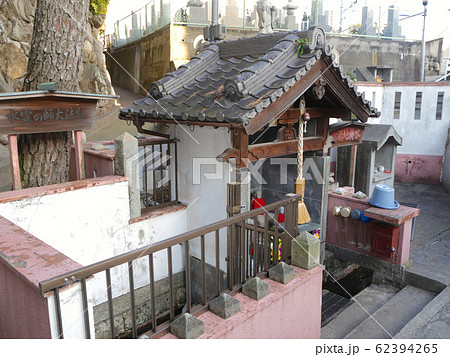 明石市の湧き水「弘法大師の霊泉」 明石市の湧き水「弘法大師の霊泉」 62394265