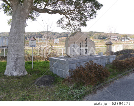 櫨谷川沿いにある岡之屋形跡 （源氏物語にも出てくる岡辺の宿） 62394275