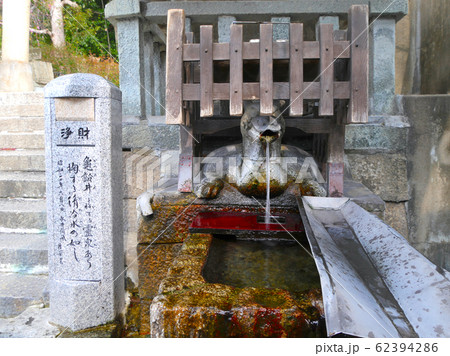 明石市の湧き水「亀の水（かめのみず）」 / 柿本神社（かきのもとじんじゃ）の西参道入り口付近 62394286