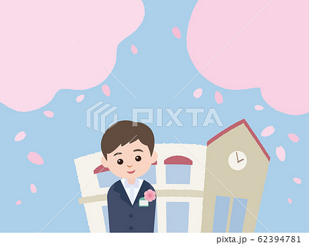 桜と保育園と男の子 62394781