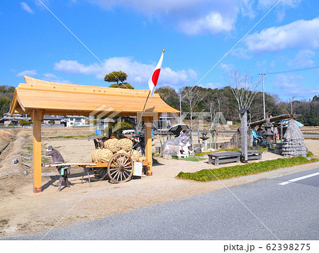 ローカル線、北条鉄道「播磨横田」駅の駅前の田園にある風情あるオブジェ ローカル線、北条鉄道「播磨横田」駅の駅前の田園にある風情あるオブジェ 62398275