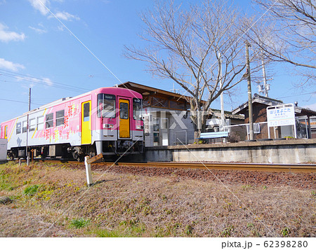 ローカル線、北条鉄道「播磨横田」駅 ローカル線、北条鉄道「播磨横田」駅 62398280