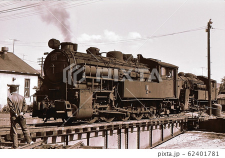 昭和44年　美唄鉄道2号機　転車台　美唄鉄道機関区　北海道 62401781