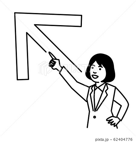 矢印　女性　左上 62404776