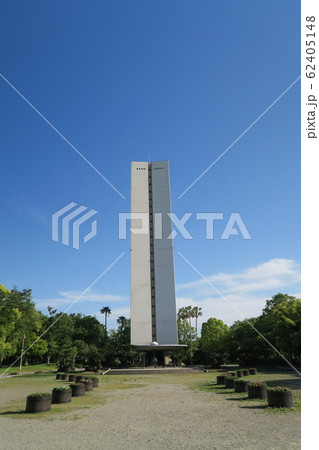 大仙公園~平和塔~ 大仙公園~平和塔~ 62405148