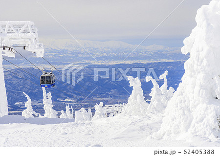 蔵王ロープウェイ 62405388