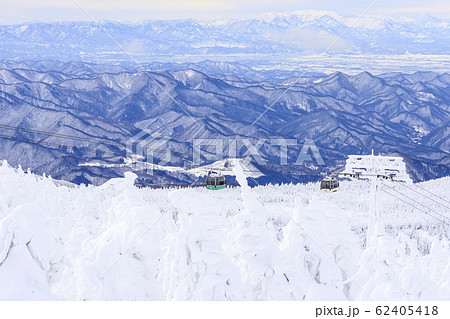 蔵王ロープウェイ 蔵王ロープウェイ 62405418