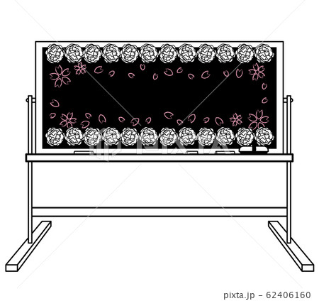 花紙 桜 足付き黒板 黒板消し チョーク イラストタッチ のイラスト素材