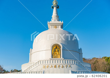 日本山妙法寺福岡仏舎利塔 62406201
