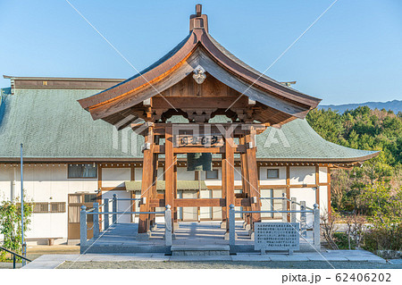 日本山妙法寺福岡仏舎利塔 日本山妙法寺福岡仏舎利塔 62406202