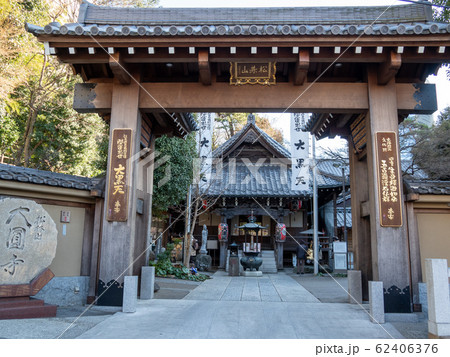 目黒駅周辺 62406376