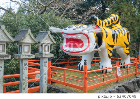 朝護孫子寺の巨大な張子の虎 朝護孫子寺の巨大な張子の虎 62407049